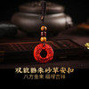 【祈愿吉品】双貔貅朱砂平安扣钥匙扣 商品缩略图0