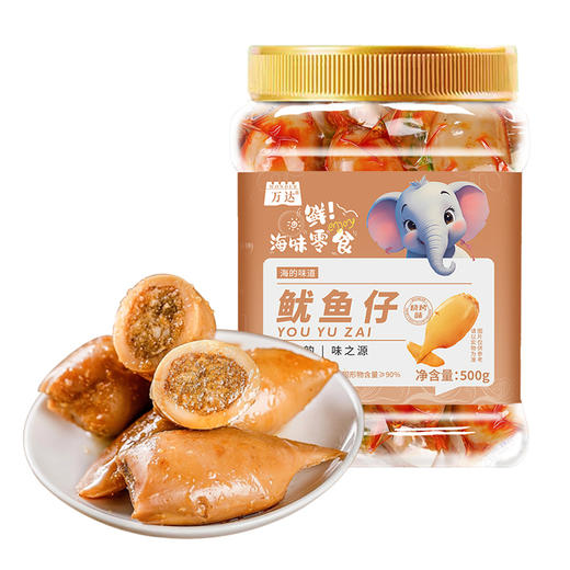 万达烧烤味鱿鱼仔500g*1罐海味零食 即食肉类零食小鱼干鸡猪肉脯肉干海味小吃休闲追剧零食 商品图0