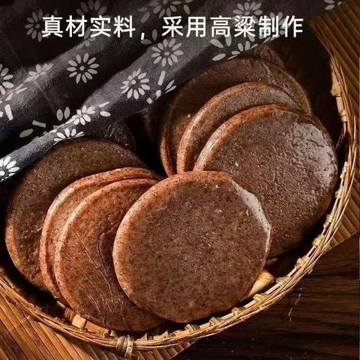 【湖南农家特产❗️纯手工高粱糍粑】甄选品质原料制作，口感细腻软糯拉丝，粗粮制作老少皆宜，红高粱杂粮红糖糯米糍粑半成品年糕L 商品图1