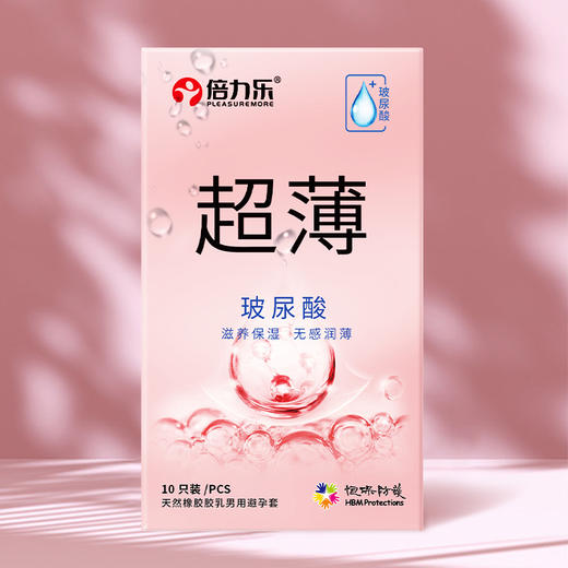 倍力乐超薄玻尿酸避孕套安全套10只装 商品图0