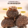 【福东海】刺梨150克/瓶 商品缩略图2