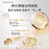 敷尔佳乳糖酸控油敛肤精华30G 祛痘收缩毛孔紧致控油温和面部保湿 商品缩略图4