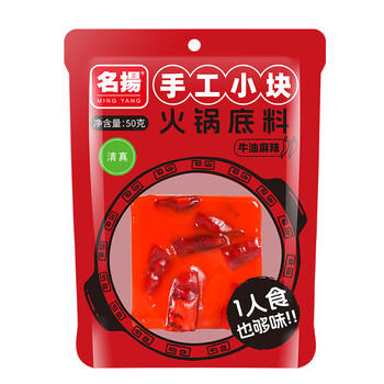 名揚名扬火锅底料牛油麻辣360g (90g*4颗)手工全型麻辣烫香锅新年送礼 /粮油调味 /调味品 /火锅底料/蘸料 商品图2