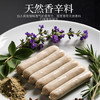 FRATELLI BERETTA百乐得德式甘牛至香草香肠300g 火腿肠火锅 生吃即食 源头直发 商品缩略图3