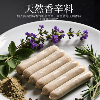 FRATELLI BERETTA百乐得德式甘牛至香草香肠300g 火腿肠火锅 生吃即食 源头直发 商品图3