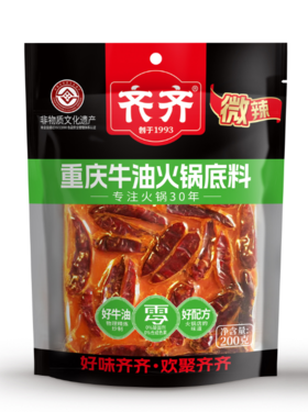 齐齐火锅底料200g微辣