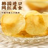 临期取货：【海太蜂蜜黄油奶酪味薯片】一袋60克，保质期至2026.1.10. 商品缩略图3