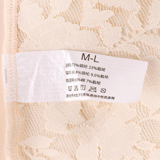 美奈川 格桑花蕾丝配裤5638 系列蕾丝    PK5638 商品图12