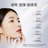 蜜雪儿重组胶原蛋白紧致抗皱霜50g淡纹改善松弛面霜女男护肤品赠焕亮抗皱精华液 商品缩略图3
