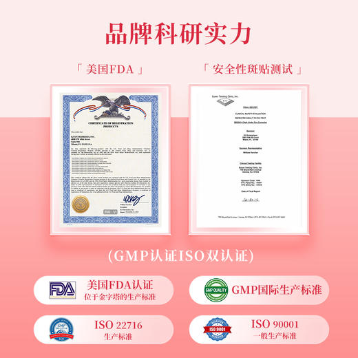 southbeach美肤紧致橡皮擦提拉紧致淡化细纹 商品图2