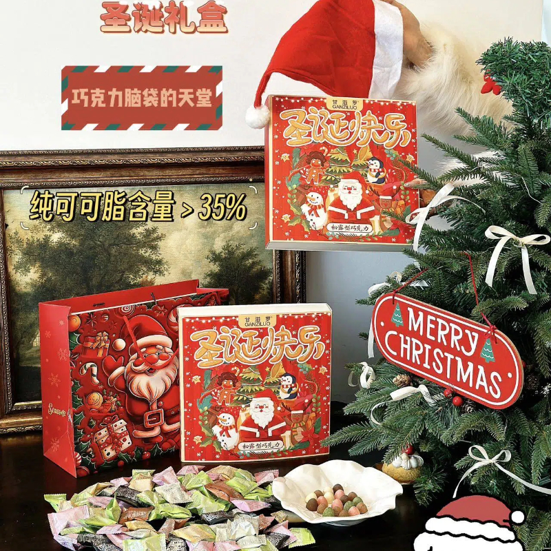 【限时下单送圣诞帽+手提袋！】甘滋罗.松露形巧克力 圣诞节日氛围巧克力礼盒 混合装多种口味 温和甘甜纯正香甜松露巧克力 节日送礼