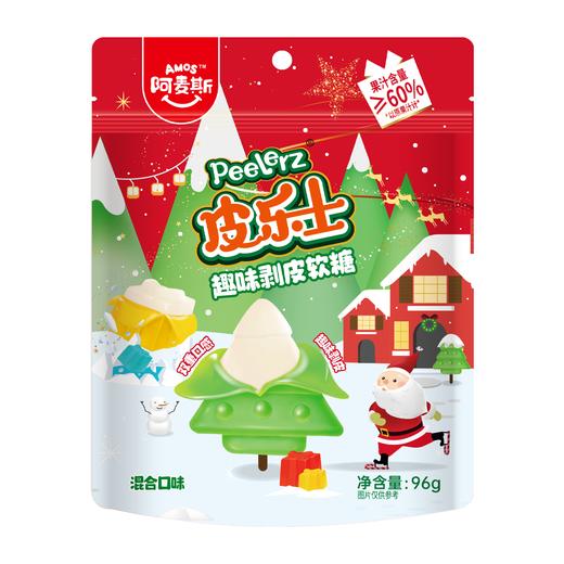 【圣诞节】中国阿麦斯皮乐士趣味剥皮软糖96g 商品图1