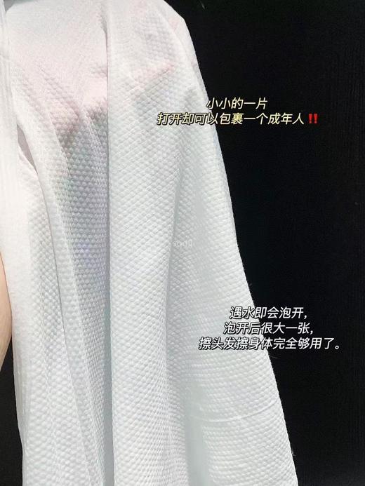 【科万鸿一次性浴巾毛巾】舒适/便捷/柔软/亲肤！大尺寸加厚 吸水性强💦卫生方便！防止交叉感染！-YTMM 商品图5