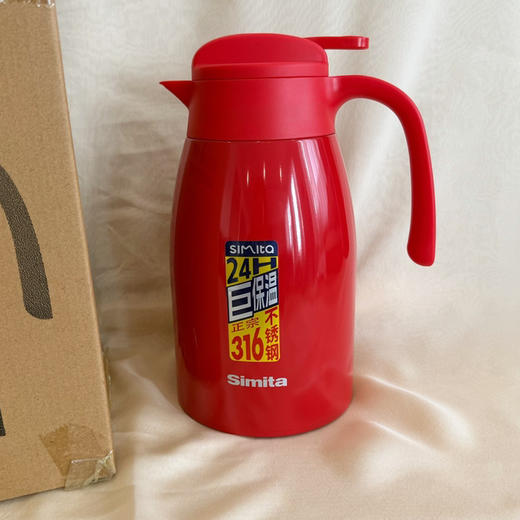 德国🇩🇪正品施密特316不锈钢保温壶2000ml 商品图6
