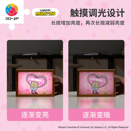 【折扣商品 不退不换】160片 灯光画拼图【S】 QA1013 爱的霓虹 商品图3