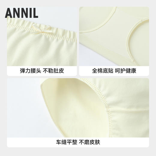 【实体店同款】女童三角裤三件装春季新款安奈儿童装JG617090 商品图2