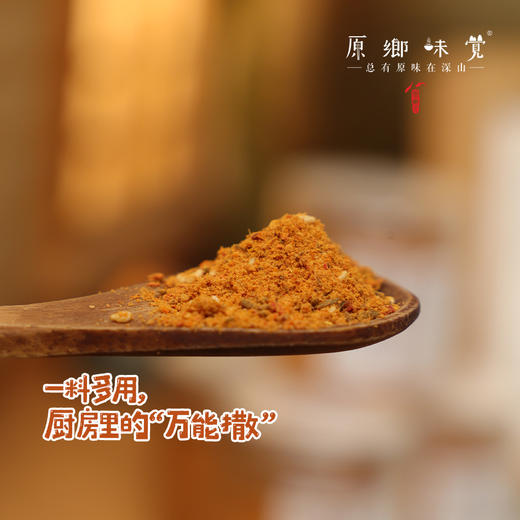 生态烧烤料（成都仓库-顺丰快递）|60g/瓶，来自黑龙江齐齐哈尔，生产者：畏道【合作生产，公平贸易】 商品图2
