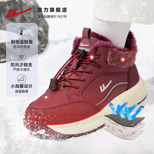 回力老人鞋女冬季厚底东北雪地靴女款加绒加厚中老年妈妈鞋子棉鞋 商品图3