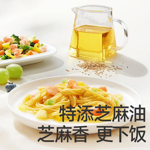 【调味】【新品-热炒油】清香亚麻籽热炒油238mL/真香核桃热炒油238mL/醇香牛油果热炒油238ml 商品图2