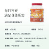 【呵护心脏  保持好“心态”】专利还原型辅酶Q10  搭配海洋磷脂  双重黄金配方  养护心血管  99%高纯度  一粒补充7大营养~ 商品缩略图2