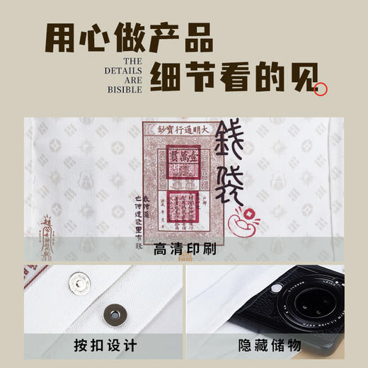 原创设计钱袋帆布包钱来钱来两种款式可选结实耐用日常出行和通勤 商品图3