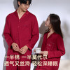 高支棉莫睡衣（鸿运） 商品缩略图2