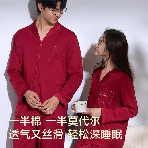 高支棉莫睡衣（鸿运） 商品图2