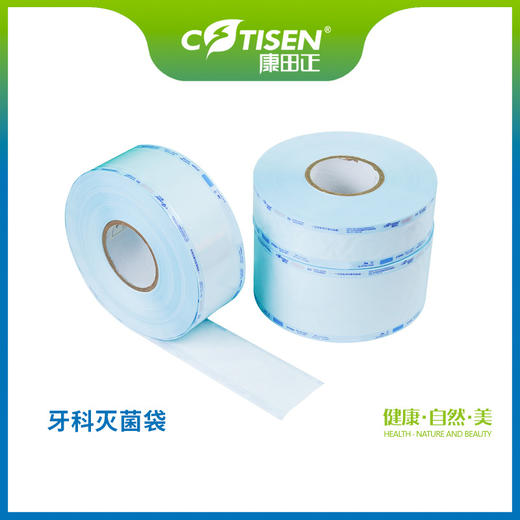 牙科灭菌袋 商品图0