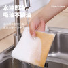 【吸油不锁油吸水性强❗️厚实有韧性不易破】竹纤维懒人抹布厨房专用周抛抹布不掉毛洗碗布家用加厚吸水清洁布。jb 商品缩略图1