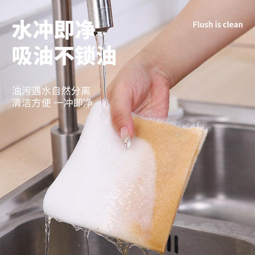 【吸油不锁油吸水性强❗️厚实有韧性不易破】竹纤维懒人抹布厨房专用周抛抹布不掉毛洗碗布家用加厚吸水清洁布。jb 商品图1
