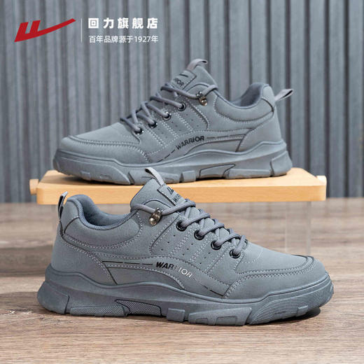 回力男鞋运动鞋秋冬新款户外登山鞋耐穿上班工作工装鞋徒步休闲鞋 商品图0
