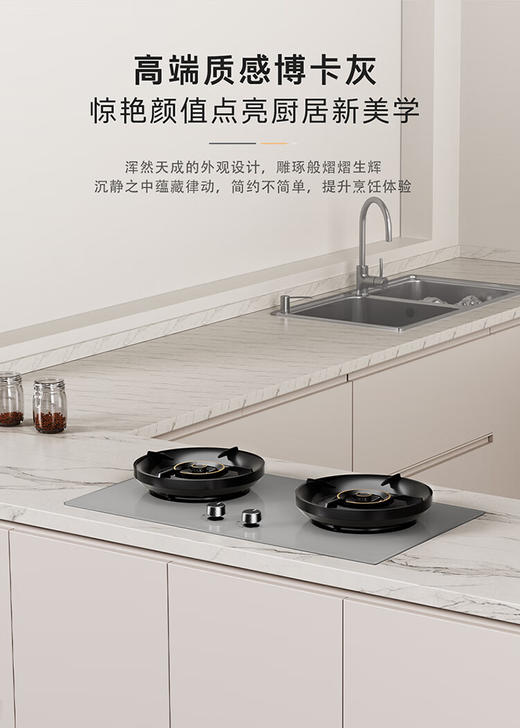 卡萨帝小炫风max静音油烟机揽光小旋风抽油烟机家用烟灶套装30大吸力国家补贴搭配Z5SU9烟灶联动Y5S(灰） 商品图13