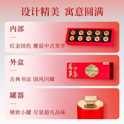 杞里香115g西洋参铁皮石斛双拼礼盒-万事如意红送长辈礼物 商品图2