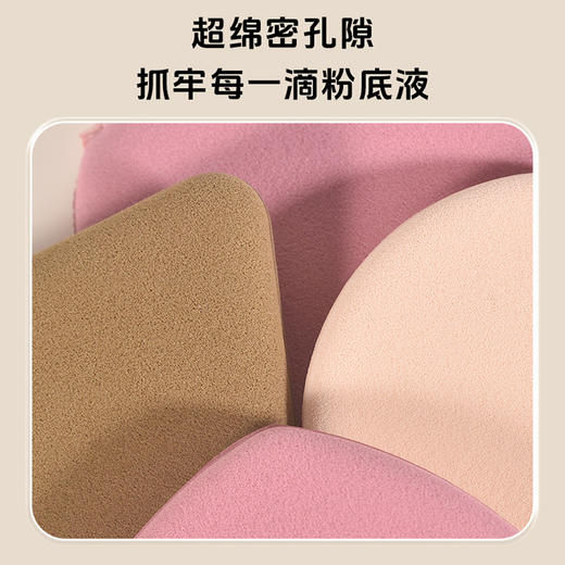 清透底妆气垫粉扑-纪念日百货门店同款168543244 商品图3
