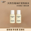 冰芙妮洗发水50g 旅行装控油去屑 商品缩略图11