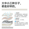 轻漾医用透明质酸钠精华液30ml/瓶 商品缩略图2