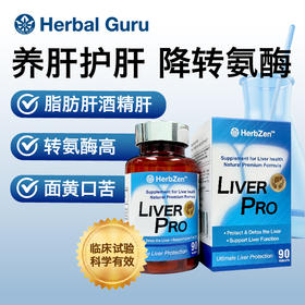 Liver Pro 水飞蓟奶蓟草护肝片