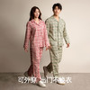 有棵树纯棉双层纱格子情侣款家居服套装-P1131 商品缩略图4
