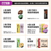 【尝鲜福袋】多种风味全家福多口味浓缩咖啡液咖啡/茶共15杯 商品缩略图1