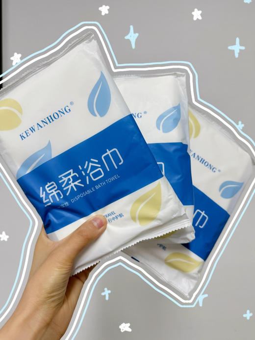 【科万鸿一次性浴巾毛巾】舒适/便捷/柔软/亲肤！大尺寸加厚 吸水性强💦卫生方便！防止交叉感染！-YTMM 商品图6
