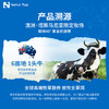 Natur Top诺崔特高钙脱脂无糖奶粉中老年奶粉牛奶送礼900g【澳洲原装进口】 商品缩略图3