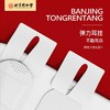 北京同仁堂蒸汽眼罩10贴/盒 睡眠热敷贴艾草自发热护眼贴 学生儿童蒸汽眼罩男女通用睡觉眼贴眼睛罩缓舒眼疲劳 商品缩略图4