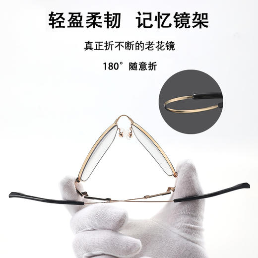 【轻盈柔韧】康迪 老花记忆钛合金时尚显年轻方框防蓝光老花眼镜820（男款）枪灰色/玫瑰金色 记忆金属材质 商品图5