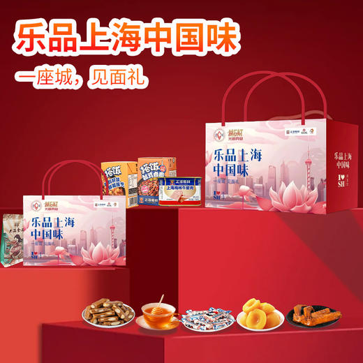 【光明】【品上海】沪上潮味1852g 商品图4