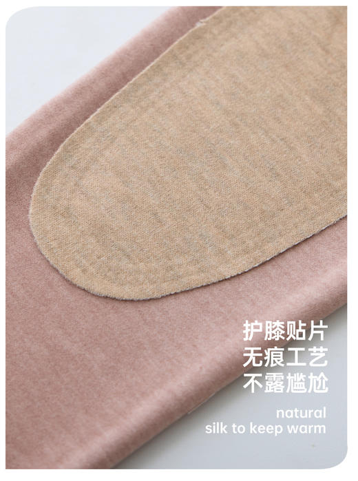 LS竹纤维女士兔绒蚕丝护膝高腰保暖裤2279 商品图5