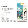 武隆香米8斤装 商品缩略图1