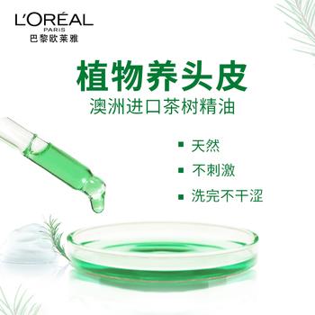 欧莱雅茶树植萃洗发水控油去屑舒缓洗发露700ml(男士 女士 无硅油 ) 商品图0