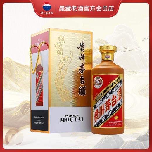 贵州茅台酒 2024年茅台金桂叶2.5L 商品图0