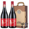 白鹿堡 2026金马纳福智利干红生肖酒双支装 商品缩略图0