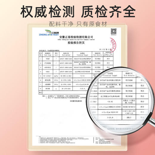 杞里香亚麻籽无花果粉200克  商品图8